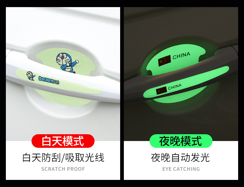 Car Door Handle Protection Sticker, Universal Anti-Collision Scratch Strip