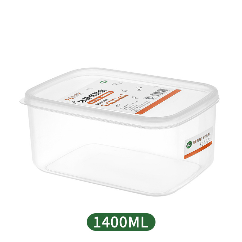 家庭用キッチン冷蔵庫収納ボックス食品級透明蓋付き雑穀密封ボックス果物収納ボックス保冷ボックス|undefined