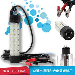 ♔ Led High-Power Underwater Fish Luring Light, Sea Fishing Fish Gathering Light, Underwater Light, Fishing Light, Green Light Raft Fishing Light, Luring Light