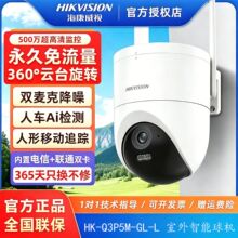 ������ҕ�z���^4G�K���������o�W360�O����HK-Q3P5M-GL/L�֙C�h��