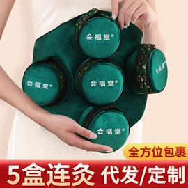 保健器具配件;经络保健器材;艾灸/艾草/艾条/艾制品