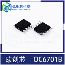 Wо OC6701B LEDaоƬICԪ SOP-8