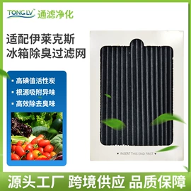 空气净化配件;滤网;生活电器配件