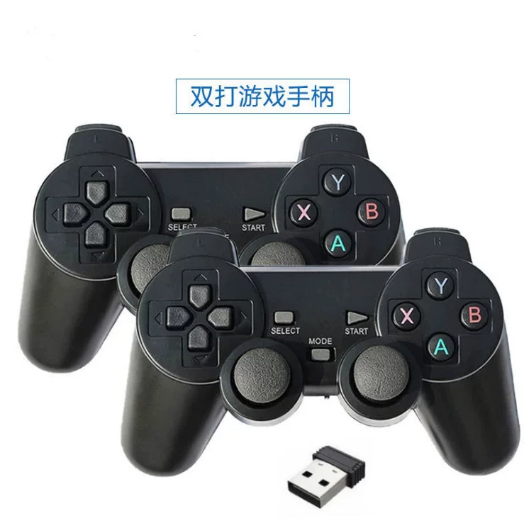Game console, wireless handle, P2, P3, P5