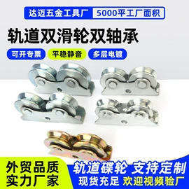 滑轮;通用五金配件;脚轮