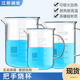 教学演示用品;其他实验室品;教学仪器