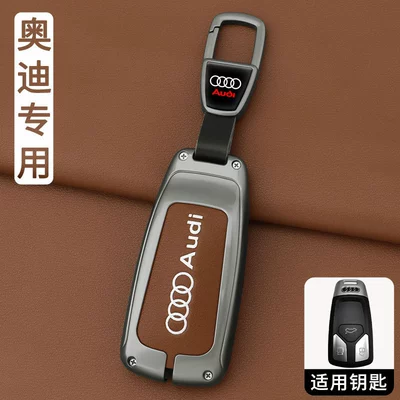 Q5L, genuine leather, 2026 new A6L, Car key bag - ls-silk-print-audi-b-gunmetal-brown-trapezoidal-buckle