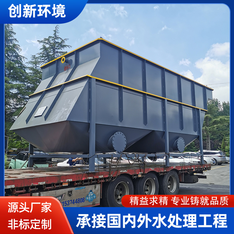 工业级兰美拉斜管沉淀器 粪便悬浮物沉淀池 电镀废水印染废水专用