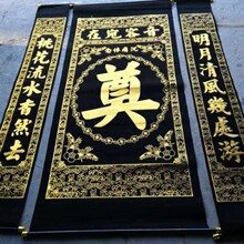 高清彩色卷轴灵堂布 自产自销 祭祀追悼会白事用品 殡葬用品批发