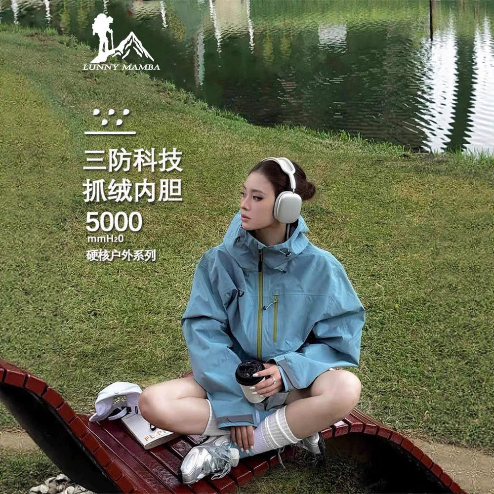 Куртка WASSUP для активного отдыха, суперстильная, для мужчин и женщин, новая модель 2026 года, ветрозащитная и водонепроницаемая, 3-в-1, для альпинизма.