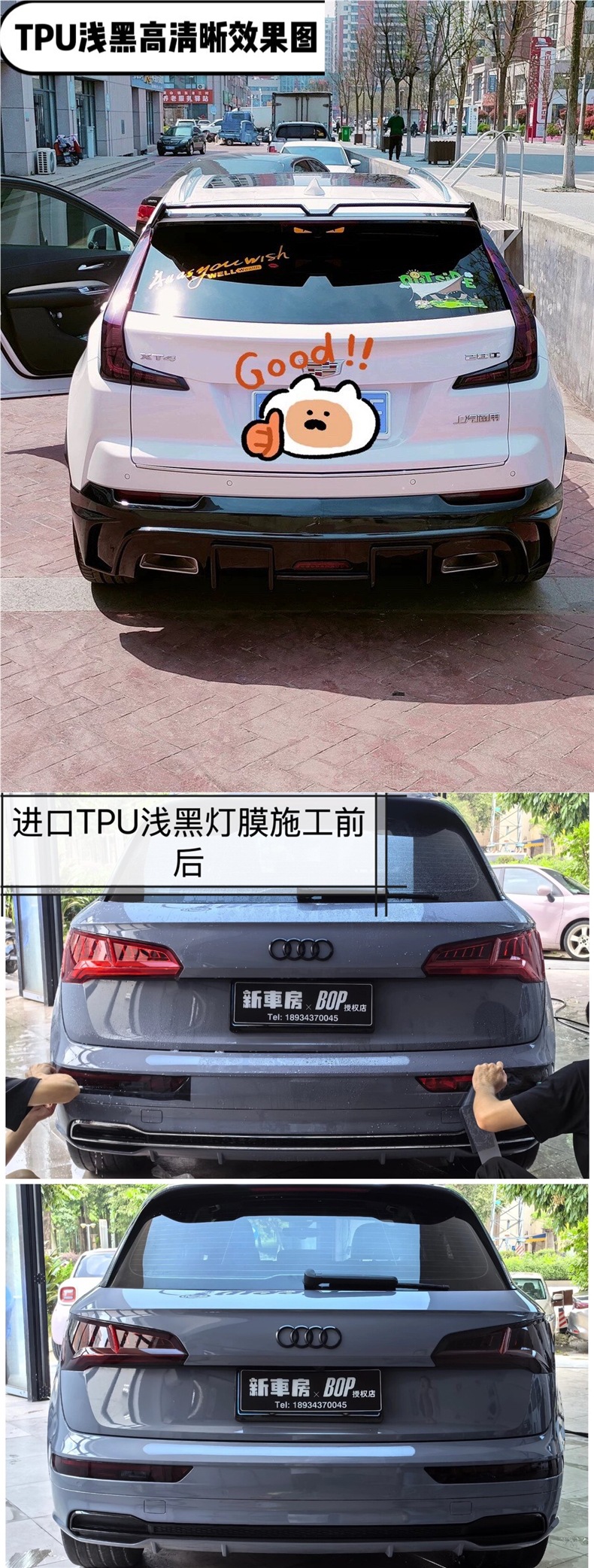 Car Light Film Tpu Blackened Tph Light Black Headlight Film Car Light Color Changing Film Protective Film Soft Film Translucent Tail Light Film