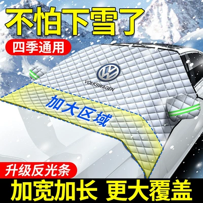 Car snow shield – with ears winter car clothing