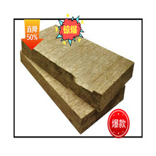 外墙憎水岩棉板50mm屋面幕墙隔音玄武岩棉隔热阻燃岩棉保温板条