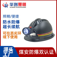 �����A�����^��KL2.5LM(A)������ˮLED��������ԭ�S����ú����