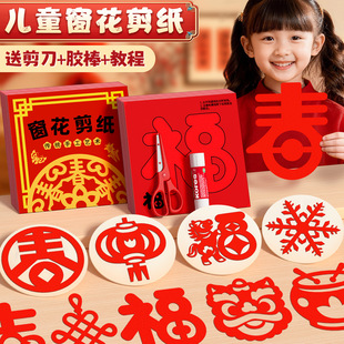 �R�괰��������ͯdiy�ֹ����2026���¿�������N�^����L����