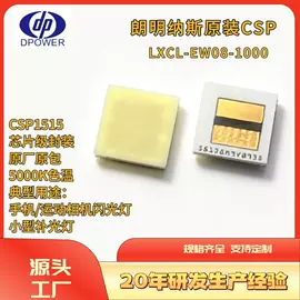 大功率LED;贴片式LED;芯片级灯珠