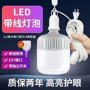 �uɽ����led�������܎������ݎ��_�P���e27�ݿڟ����Ғ�ʽСҹ��