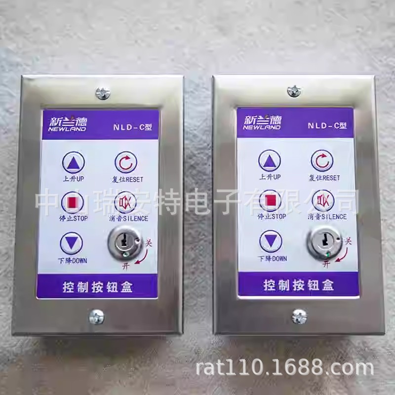SXD-G2防火卷帘控制按钮锁盒 新兰德NLD-C型锁盒挡烟垂璧无线按钮