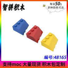 ��50G��С����MOC��ľ����� 48165 2x3б��Ш��ש(�� ����