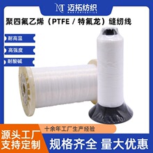 ���ķ���ϩPTFE܇�p���͸ߜ؏����|�F�����p�x�����I�p�x����