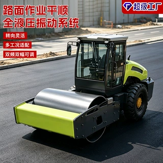 6吨8吨10T座驾式前钢轮后轮胎大型重型柴油压路机符合排放现货直