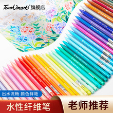 ˮ���w�S�PTouchmark�ɐ۳��Ȅ������~��ɫ���ԹP12ɫ18ɫ���~�P