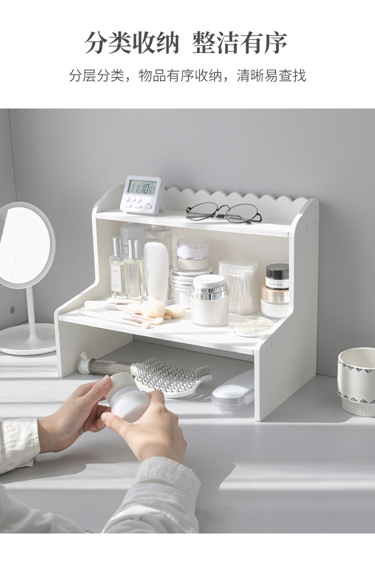桌面收纳 置物架 化妆品收纳