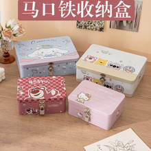 小号收纳箱手机保管箱纸币现金零钱存钱罐带锁密码保险铁盒收纳盒