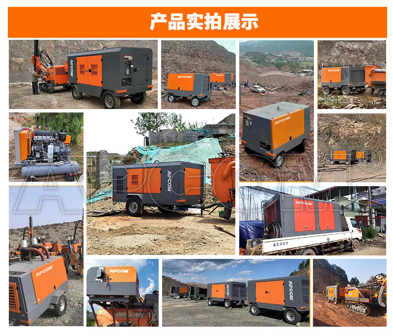 Screw-Type Diesel Air Compressor 22Kw Mining Mobile 1.2Mpa High-Power Air Pump Air Compressor