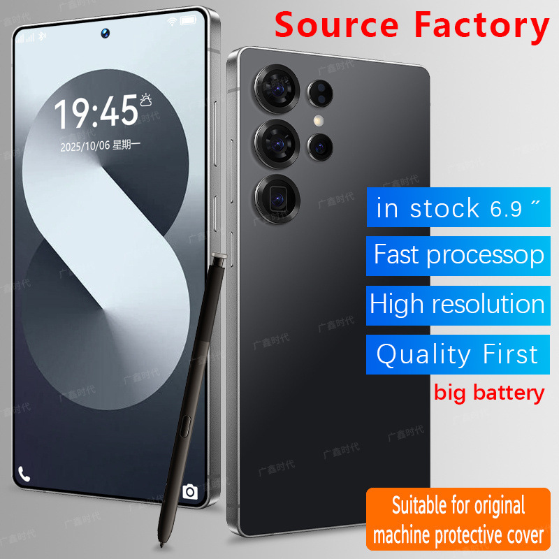 S25Ultra全球频段海外跨境手机现货外贸安卓智能手机源头工厂批发