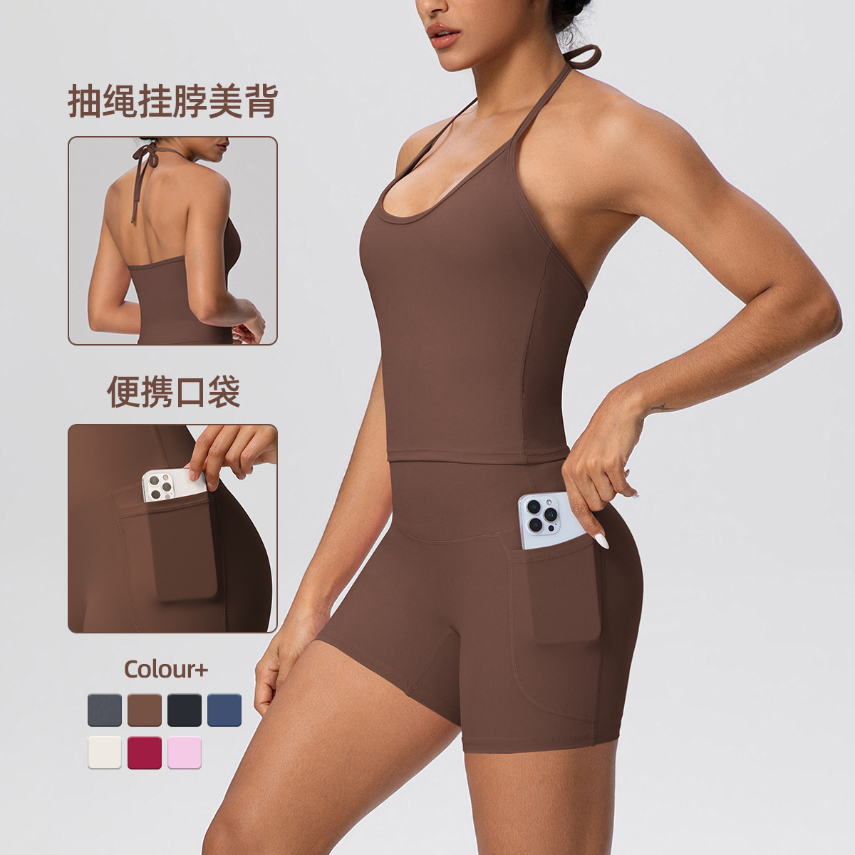 Transfronterizo sólido abrasivo hermoso cinturón de espalda apretado cuello colgante bolsillo traje de yoga deportivo corto de carrera de dos piezas
