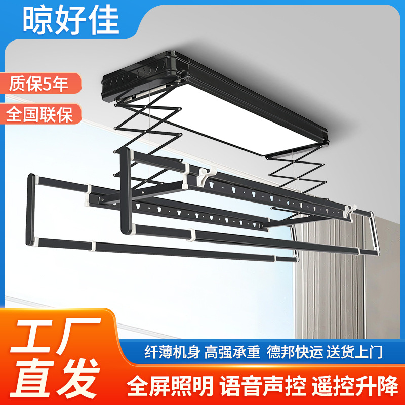 Good Drying Electric Clothes Drying Rack Balcony Drying Intelligent Remote Control Automatic Adjustable Clothes Drying Rack First-Line Telescopic Clothes Drying Rack