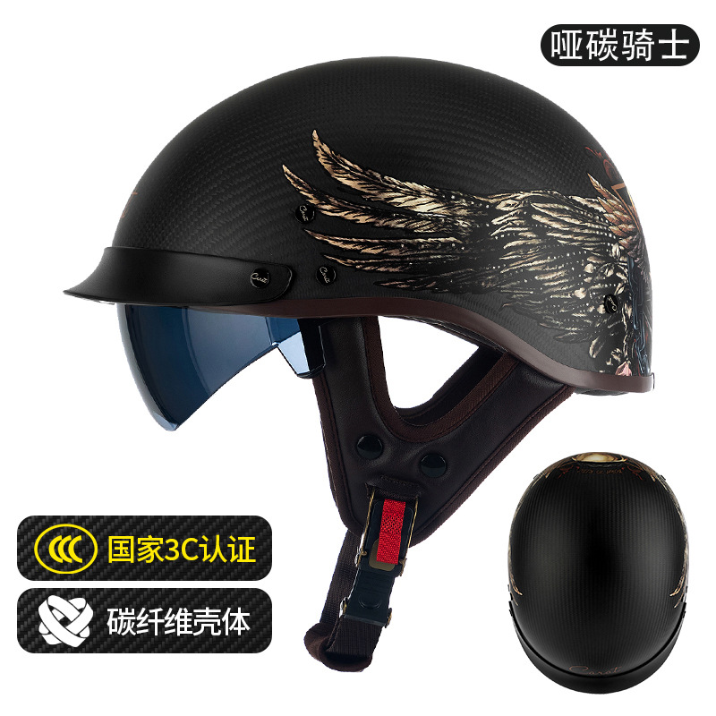 Motuoche Carbon Fiber Motorcycle Half Helmet Retro Electric Vehicle Safety Helmet (Motosiklet kaskı (dəbilqə)) - 015-matte-carbon-knight-free-riding-mask-uv-resistant-black-lens