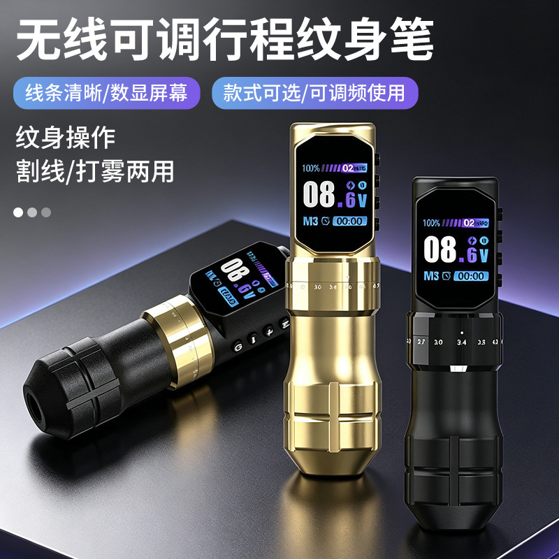 Cross-Border Adjustable Stroke Tattoo Charging Pen Hollow Cup Motor Tattoo Machine Power Bank Machine Wholesale Cross-Border Adjustable Stroke Tattoo Charging Pen Hollow Cup Motor Tattoo Machine Power Bank Machine Wholesale