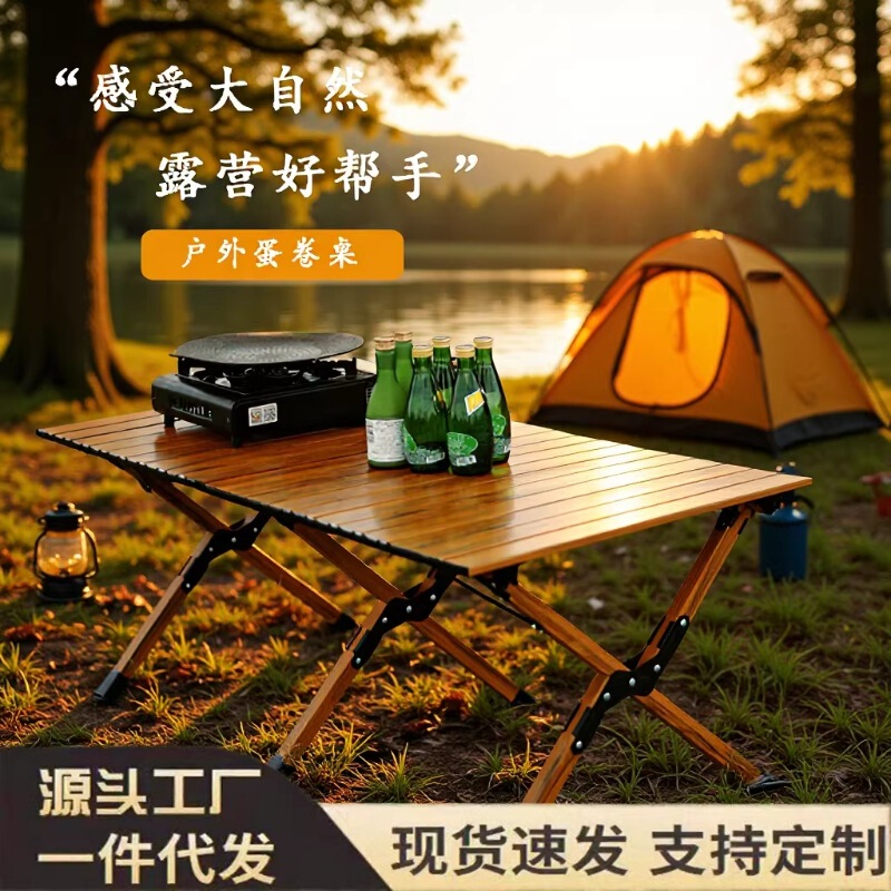 Outdoor Folding Table, Egg Roll Table, Camping Picnic Table, Ultra-Light Portable Leisure Camping Table and Chair Set, Foldable