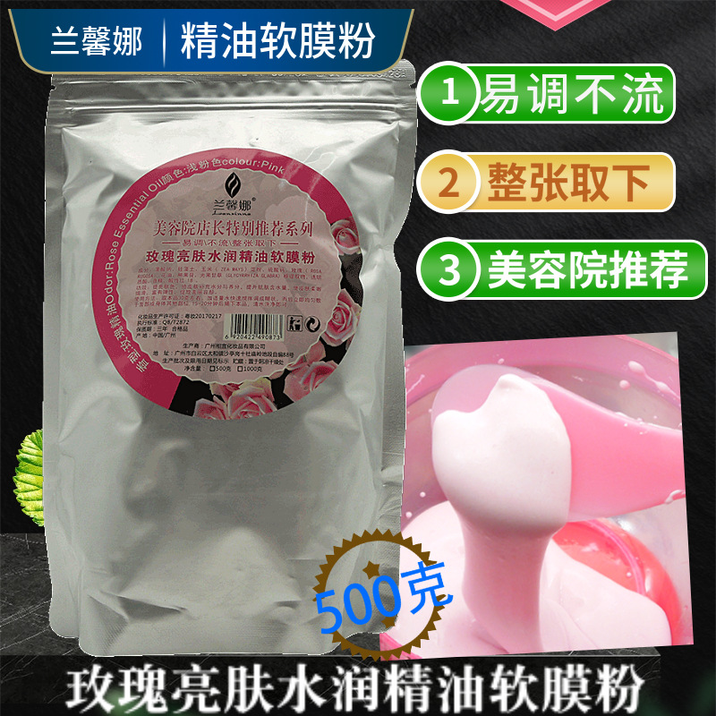 Lanxinna rose essential oil soft film powder 500g coating moisturizing mask powder for beauty salon soft film powder