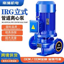 IRG��ʽ�ܵ��������ıù�ҵ����̼�ѹ�������������ˮ����ѹ��