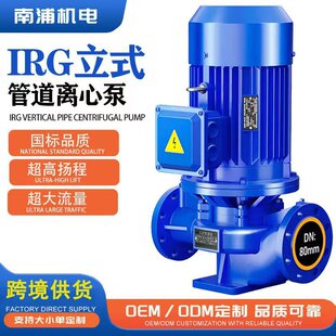 IRG��ʽ�ܵ��μ��x�ıù��I�ߓP�̼Ӊ����������|���ˮ��������