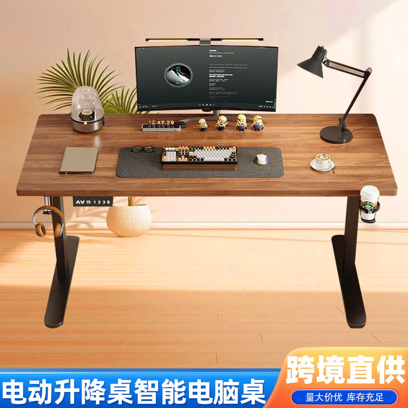电动升降桌智能电竞桌家用办公书桌升降桌腿书房升降电脑桌现货|undefined