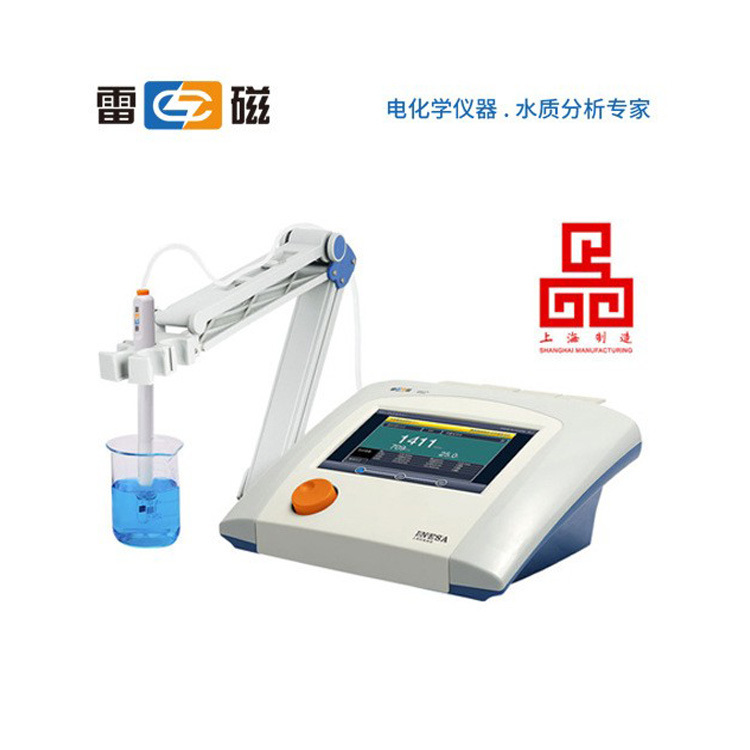 0.00 μS/cm雷磁液晶触摸屏便携式电导率仪DDB-303A