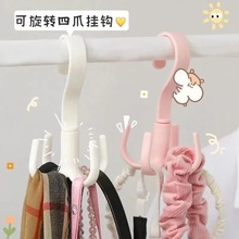 四爪挂钩多功能可旋转挂围巾包包收纳架免打孔塑料加厚衣帽钩批发