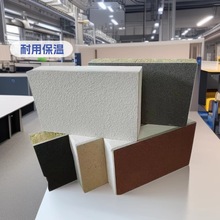 岩棉仿石漆陶瓷一体板隔热复合挤塑聚苯板保温装饰一体板水包砂