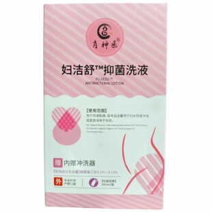 �����t �D�����־�ϴҺ200ml/ƿ��һ�����l ������h��