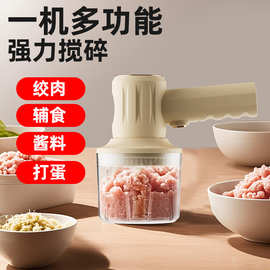 电动蒜泥器无线迷你压蒜器搅拌剥蒜器厨房拉蒜器打蒜器辅食机家用