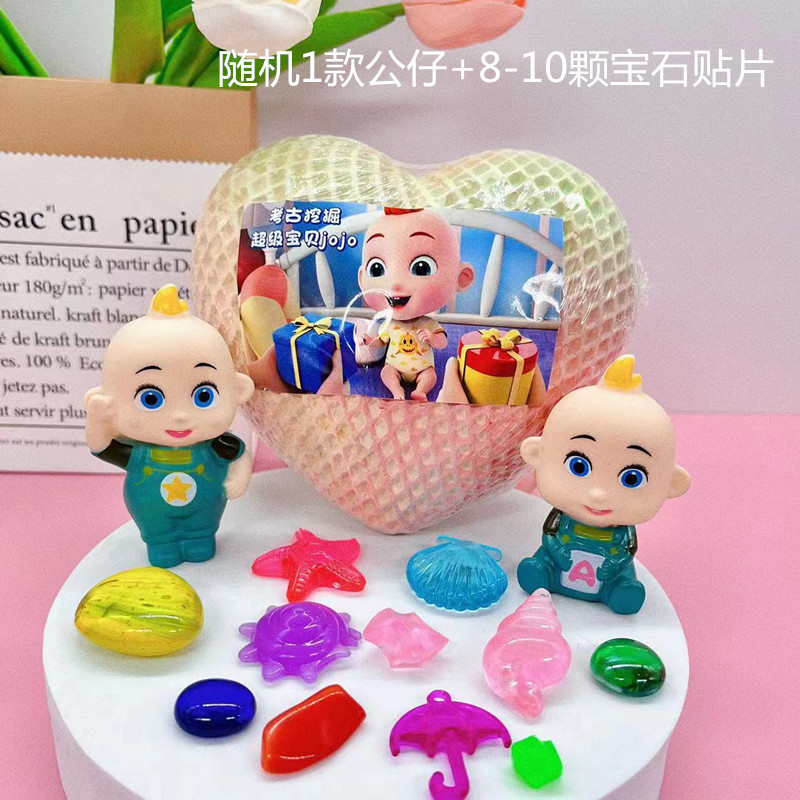 슈퍼 베이비(도구는 포함되어 있지 않음)