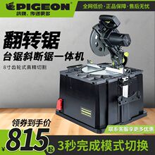 ���Ʒ��D�8���pģ�๦�ܸ߾���̨�б���С��ľ����ʽ���X�C