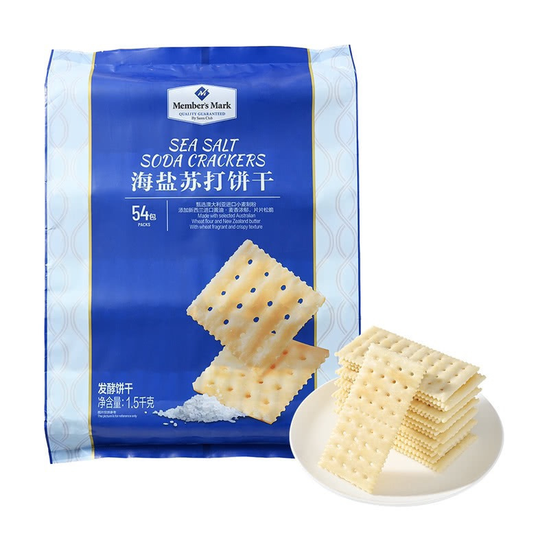 山姆海盐苏打饼干独立包装咸味无糖精孕妇休闲零食超市官方旗舰店|undefined