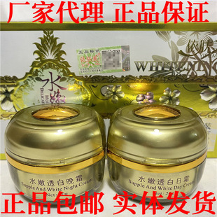 ���w��ˮ�۰׃ɼ���ˮ��͸���ʺ��aˮ����һ��˪��˪