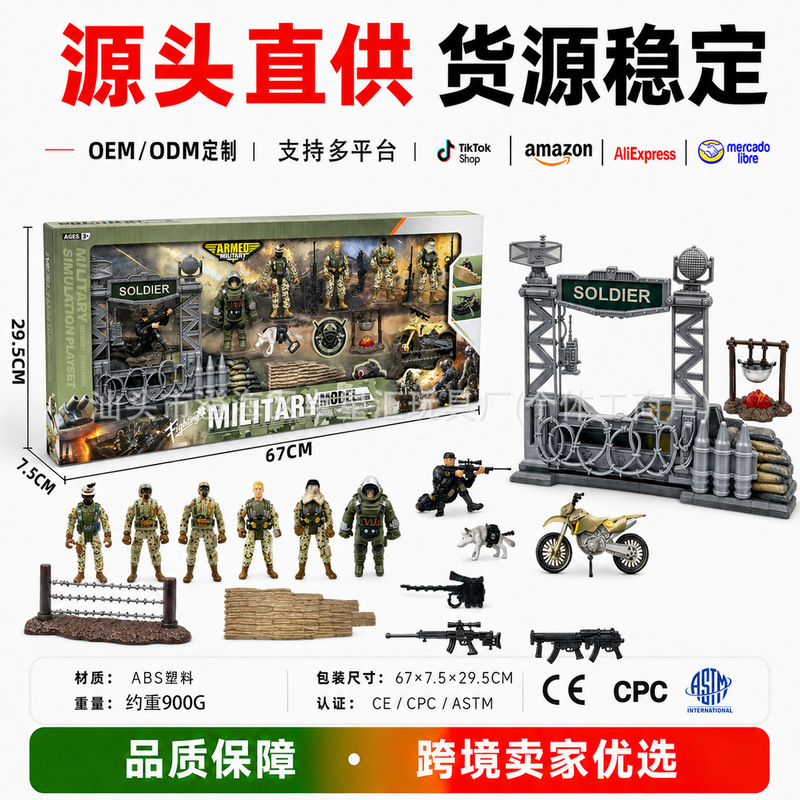 Wholesale military model children's toy figures, off-road vehicle, boys' toy car, inertia sound and light gift, cross-border Wholesale military model children's toy figures, off-road vehicle, boys' toy car, inertia sound and light gift, cross-border