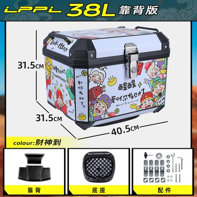 Waterproof Universal Tail Box Thick — Motorcycle trunk - backrest-model-38l-tobackrestshock-absorbing-base
